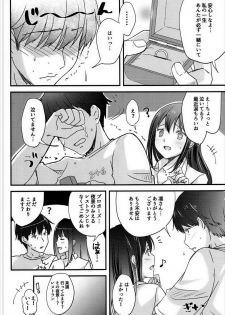 (C91) [16kenme (Sato-satoru)] Yume Miru Love Generation (THE IDOLM@STER CINDERELLA GIRLS) - page 23