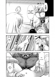 (C71) [Fuji Dokoro] To Love-Ru Gi-Burii (To Love-Ru) [English] [EHCOVE] - page 9