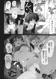 (C91) [Armament Calcium (Take Calcium)] Shinzen Shoufu (Touhou Project) - page 41