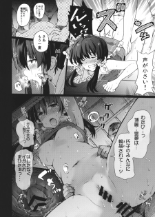 (C90) [Armament Calcium (Take Calcium)] Shinzen Shoufu Mikirihasshaban (Touhou Project) - page 41