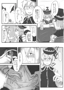 (Reitaisai 13) [Torano Ori (Toritora)] LUNASA maniax (Touhou Project) - page 4