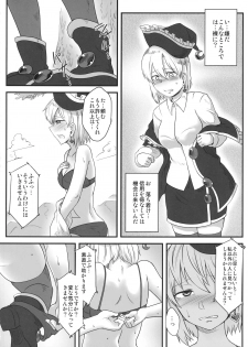 (Reitaisai 13) [Torano Ori (Toritora)] LUNASA maniax (Touhou Project) - page 11