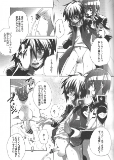 [sachi-machi (Shiina Ayumi)] Hanpirei Koufukuron - Happiness to be inversely proportional to (Gundam Seed Destiny) - page 15