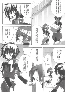 [sachi-machi (Shiina Ayumi)] Hanpirei Koufukuron - Happiness to be inversely proportional to (Gundam Seed Destiny) - page 6