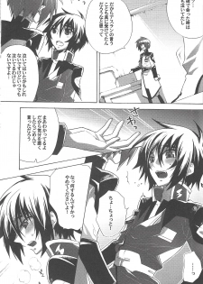 [sachi-machi (Shiina Ayumi)] Hanpirei Koufukuron - Happiness to be inversely proportional to (Gundam Seed Destiny) - page 7