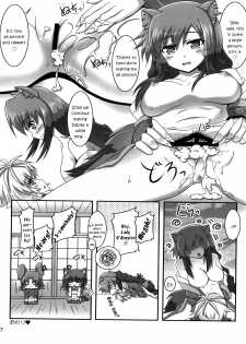 (CT24) [Serenta (BOM)] Oyakata-sama to Issho | Together with the Owner (DOG DAYS) [English] [EHCOVE] - page 12