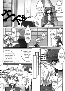 (CT24) [Serenta (BOM)] Oyakata-sama to Issho | Together with the Owner (DOG DAYS) [English] [EHCOVE] - page 4