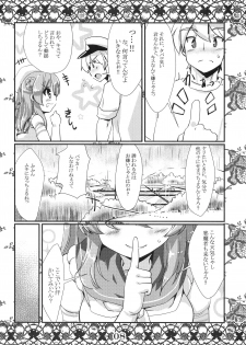 (Gunreibu Shuho & Houraigekisen! Yo-i! Goudou Enshuu 4Senme) [MarineSapphire (Hasumi Milk)] Rensou Harugatari 16 (Kantai Collection -KanColle-) - page 7