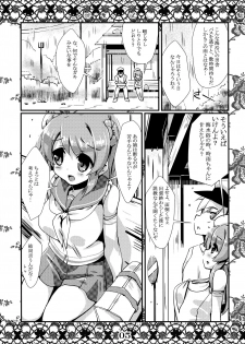 (Gunreibu Shuho & Houraigekisen! Yo-i! Goudou Enshuu 4Senme) [MarineSapphire (Hasumi Milk)] Rensou Harugatari 16 (Kantai Collection -KanColle-) - page 4