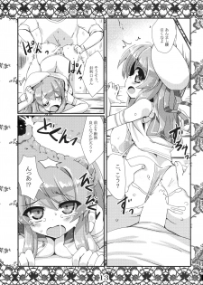 (Gunreibu Shuho & Houraigekisen! Yo-i! Goudou Enshuu 4Senme) [MarineSapphire (Hasumi Milk)] Rensou Harugatari 16 (Kantai Collection -KanColle-) - page 12