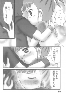 (C63) [Dennougiwa (Takano Iori)] DIGI☆GIRLS (Digimon) - page 12