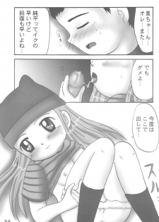 (C63) [Dennougiwa (Takano Iori)] DIGI☆GIRLS (Digimon) - page 37