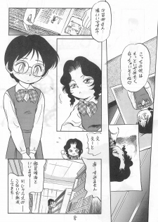 [CHROMATIC-ROOM (Maka Fushigi)] Yami ni Sumu Oni - Ni no Oni - page 8