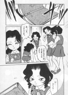 [CHROMATIC-ROOM (Maka Fushigi)] Yami ni Sumu Oni - Ni no Oni - page 3