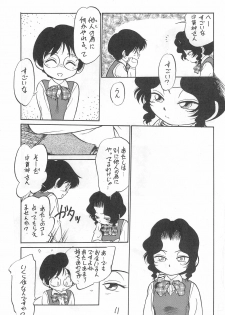 [CHROMATIC-ROOM (Maka Fushigi)] Yami ni Sumu Oni - Ni no Oni - page 11