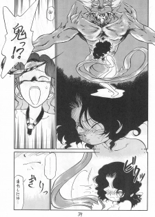 [CHROMATIC-ROOM (Maka Fushigi)] Yami ni Sumu Oni - Ni no Oni - page 39