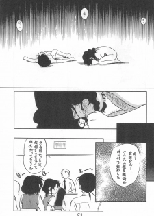 [CHROMATIC-ROOM (Maka Fushigi)] Yami ni Sumu Oni - Ni no Oni - page 43