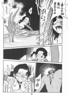 [CHROMATIC-ROOM (Maka Fushigi)] Yami ni Sumu Oni - Ni no Oni - page 40