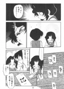 [CHROMATIC-ROOM (Maka Fushigi)] Yami ni Sumu Oni - Ni no Oni - page 15