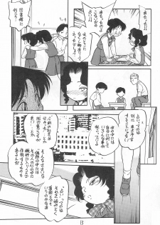 [CHROMATIC-ROOM (Maka Fushigi)] Yami ni Sumu Oni - Ni no Oni - page 13