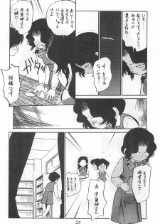 [CHROMATIC-ROOM (Maka Fushigi)] Yami ni Sumu Oni - Ni no Oni - page 20