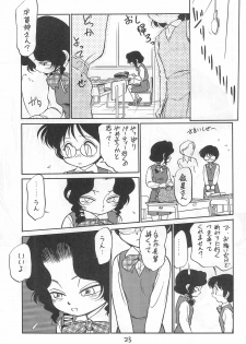 [CHROMATIC-ROOM (Maka Fushigi)] Yami ni Sumu Oni - Ni no Oni - page 23