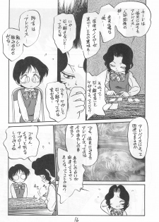 [CHROMATIC-ROOM (Maka Fushigi)] Yami ni Sumu Oni - Ni no Oni - page 16