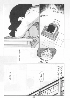 [CHROMATIC-ROOM (Maka Fushigi)] Yami ni Sumu Oni - Ni no Oni - page 44