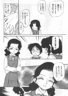 [CHROMATIC-ROOM (Maka Fushigi)] Yami ni Sumu Oni - Ni no Oni - page 18
