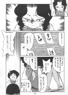 [CHROMATIC-ROOM (Maka Fushigi)] Yami ni Sumu Oni - Ni no Oni - page 17