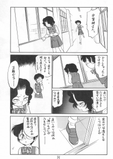 [CHROMATIC-ROOM (Maka Fushigi)] Yami ni Sumu Oni - Ni no Oni - page 21