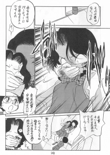 [CHROMATIC-ROOM (Maka Fushigi)] Yami ni Sumu Oni - Ni no Oni - page 24