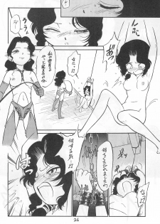 [CHROMATIC-ROOM (Maka Fushigi)] Yami ni Sumu Oni - Ni no Oni - page 26