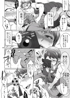 (C86) [Temparing (Tokimachi Eisei)] Gyakushuu! Otoko no Maron 2 (Super Danganronpa 2) - page 7