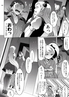 (C86) [Temparing (Tokimachi Eisei)] Gyakushuu! Otoko no Maron 2 (Super Danganronpa 2) - page 23