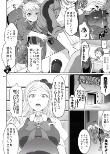 (C86) [Temparing (Tokimachi Eisei)] Gyakushuu! Otoko no Maron 2 (Super Danganronpa 2) - page 21