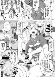 (C86) [Temparing (Tokimachi Eisei)] Gyakushuu! Otoko no Maron 2 (Super Danganronpa 2) - page 12