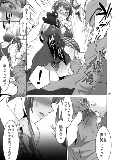 (C86) [Temparing (Tokimachi Eisei)] Gyakushuu! Otoko no Maron 2 (Super Danganronpa 2) - page 8