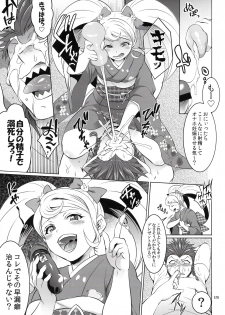 (C86) [Temparing (Tokimachi Eisei)] Gyakushuu! Otoko no Maron 2 (Super Danganronpa 2) - page 14
