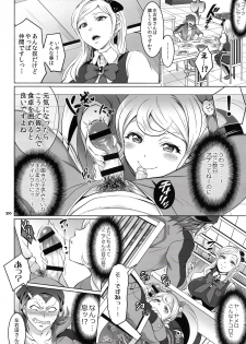 (C86) [Temparing (Tokimachi Eisei)] Gyakushuu! Otoko no Maron 2 (Super Danganronpa 2) - page 19