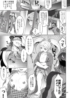 (C86) [Temparing (Tokimachi Eisei)] Gyakushuu! Otoko no Maron 2 (Super Danganronpa 2) - page 26