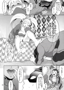 (C86) [Temparing (Tokimachi Eisei)] Gyakushuu! Otoko no Maron 2 (Super Danganronpa 2) - page 31
