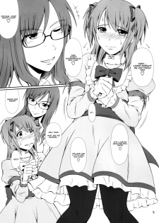 (C90) [Atelier Lunette (Mikuni Atsuko)] Naritai no! -Fuyukawa-ke Shitei Monogatari- [English] - page 4