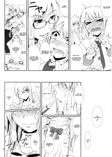 (C90) [Atelier Lunette (Mikuni Atsuko)] Naritai no! -Fuyukawa-ke Shitei Monogatari- [English] - page 3