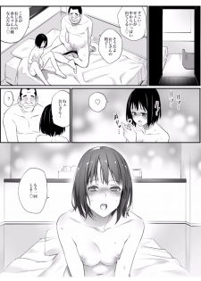 [Team Lucky] Senzoku Sefure [Digital] - page 28