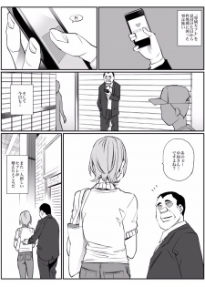 [Team Lucky] Senzoku Sefure [Digital] - page 32