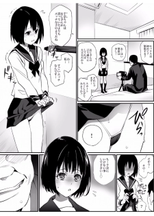 [Team Lucky] Senzoku Sefure [Digital] - page 22