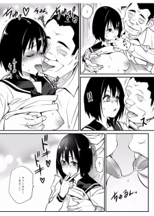 [Team Lucky] Senzoku Sefure [Digital] - page 24