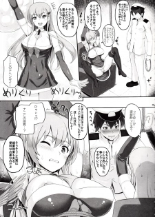 (SC2017 Winter) [Primal Gym (Kawase Seiki)] Suzuya Ijiri (Kantai Collection -KanColle-) - page 4