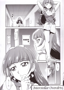 (COMIC1☆9) [MünchenGraph (Kita Kaduki)] Kami Model o Mezasu no! (Go! Princess PreCure) - page 5